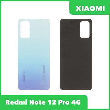 Задняя крышка для Xiaomi Redmi Note 12 Pro 4G (2209116AG) (фиолетовый)